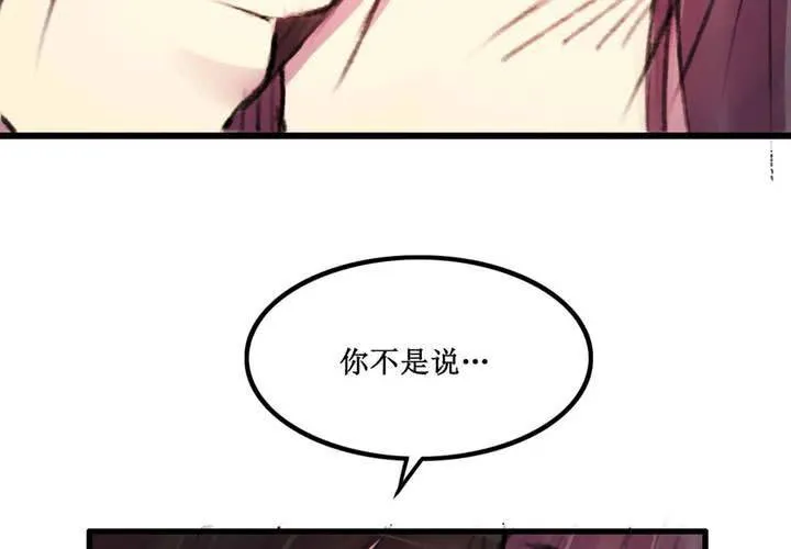 第12话 第31页