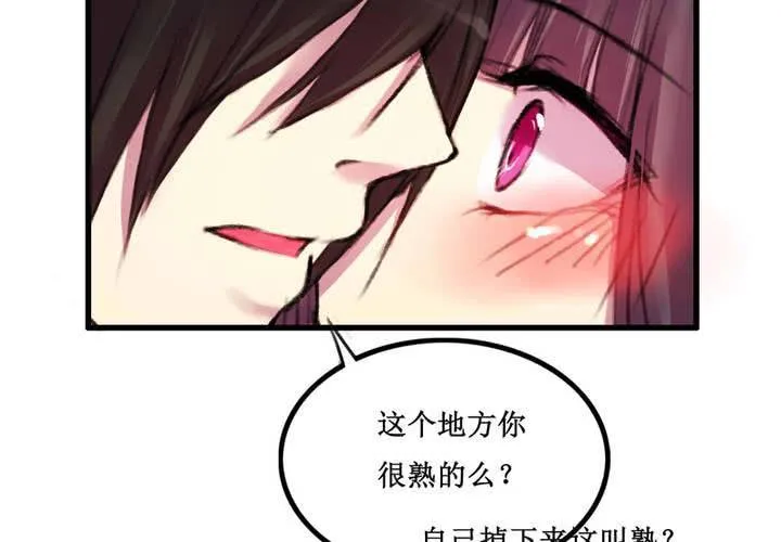 第12话 第32页