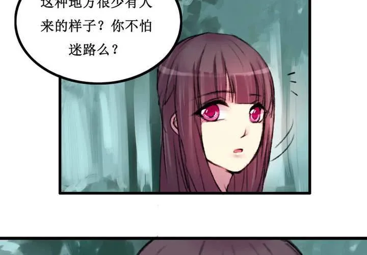 第12话 第36页