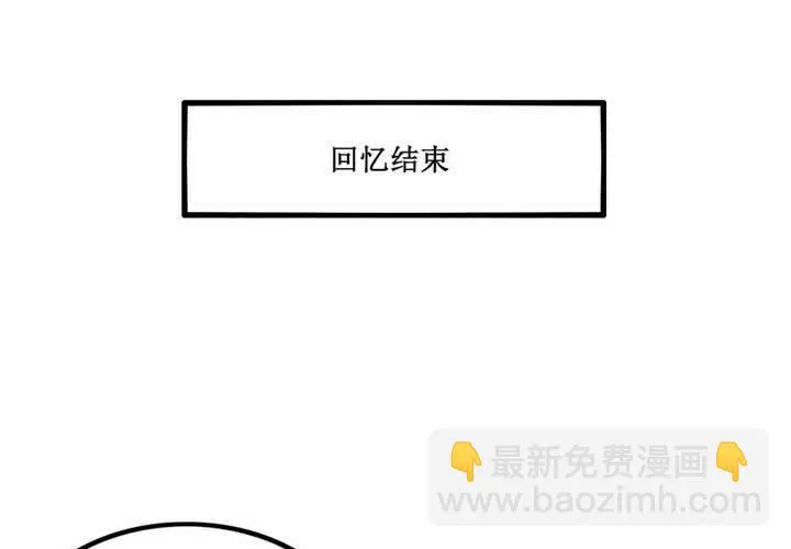第12话 第39页