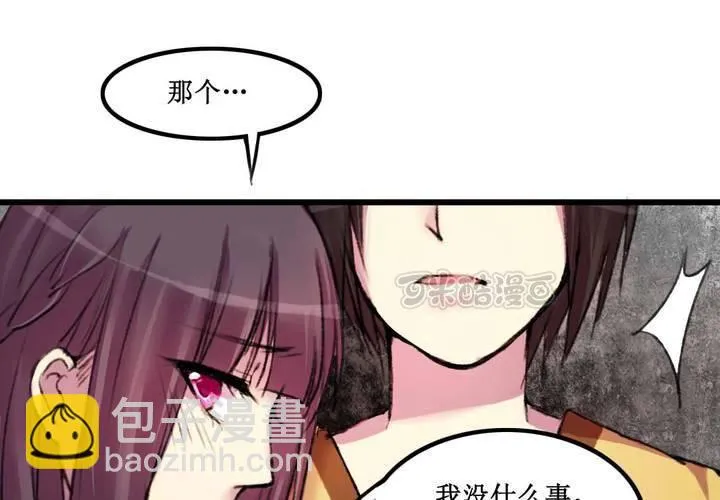 第12话 第41页