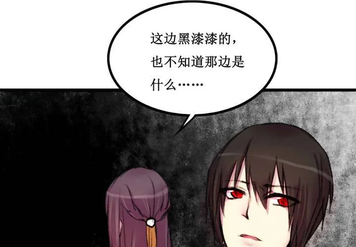 第12话 第45页