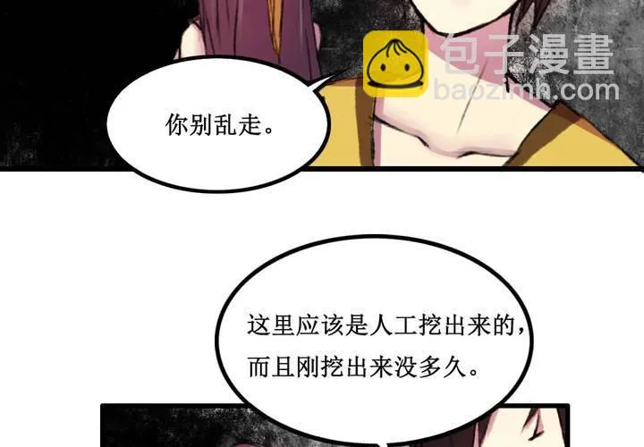 第12话 第46页
