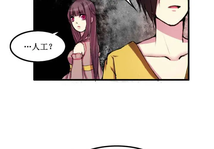第12话 第47页
