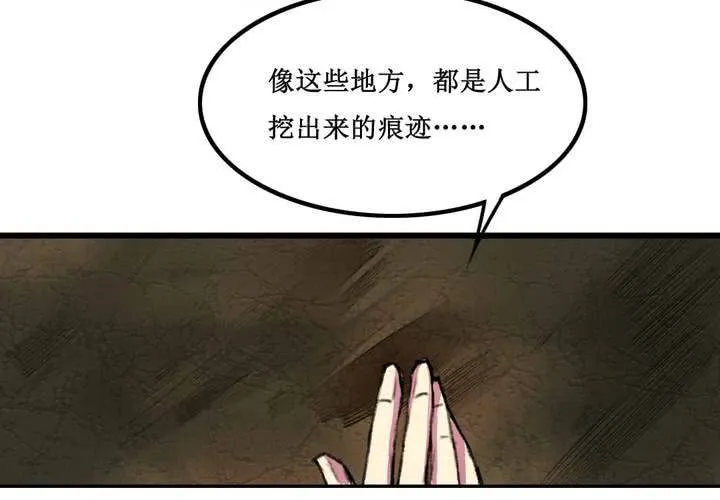 第12话 第48页