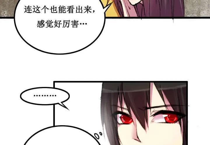 第12话 第50页