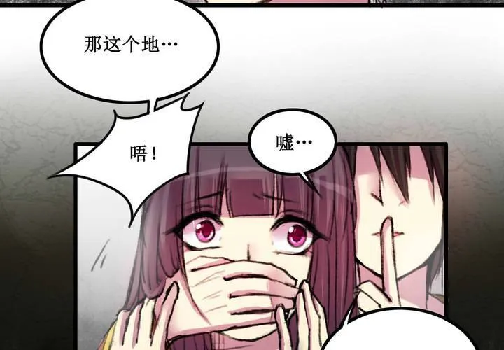 第12话 第52页