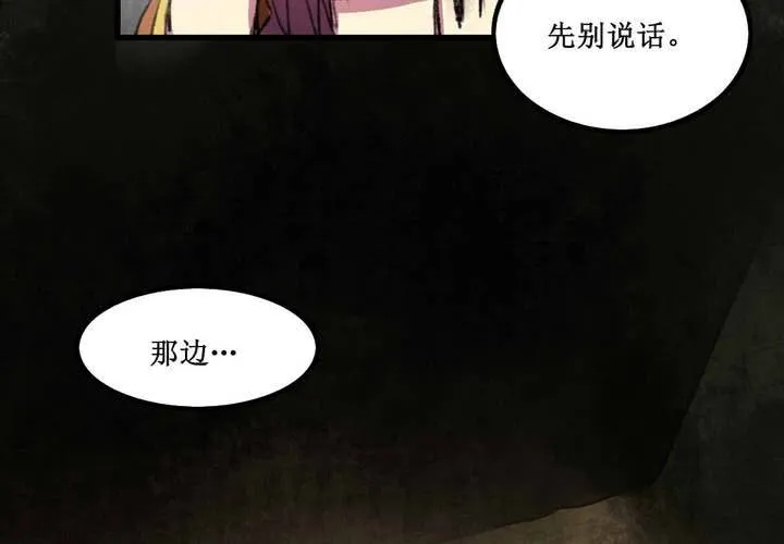 第12话 第53页