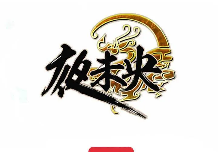 第12话 第61页
