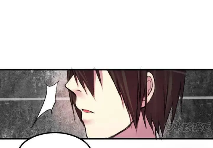 第13话 第1页