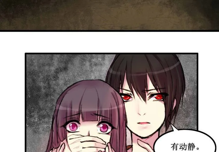 第13话 第4页
