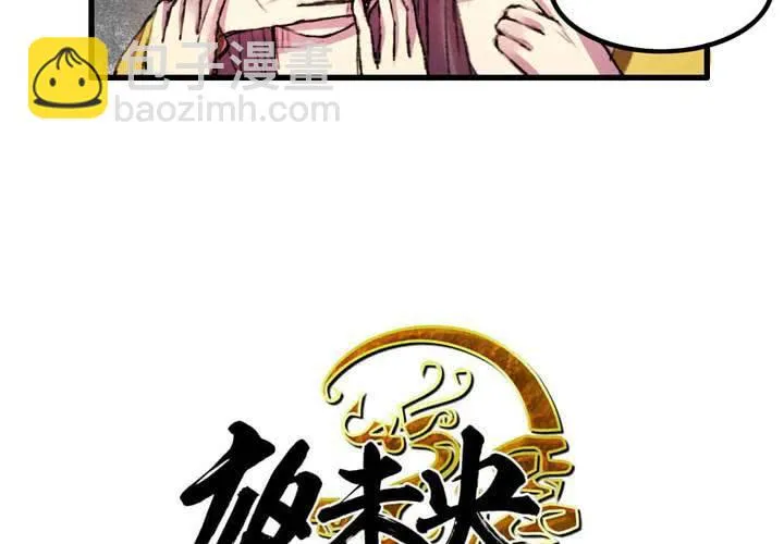 第13话 第5页