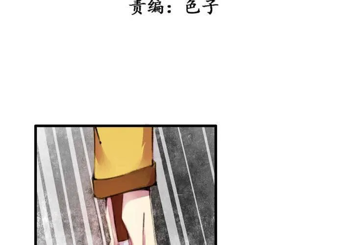第13话 第7页