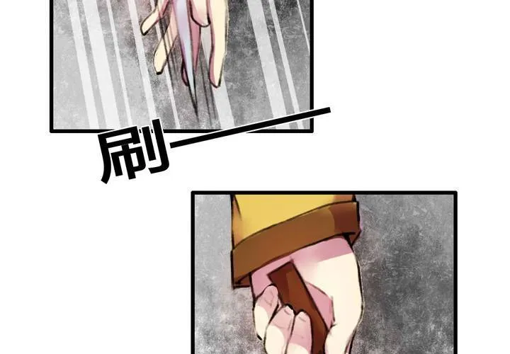 第13话 第8页