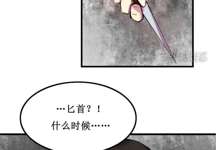 第13话 第9页