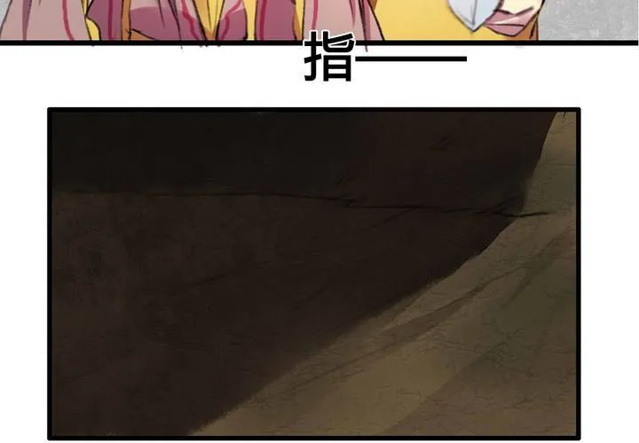 第13话 第11页
