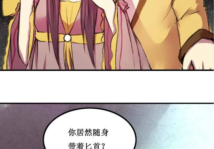第13话 第15页
