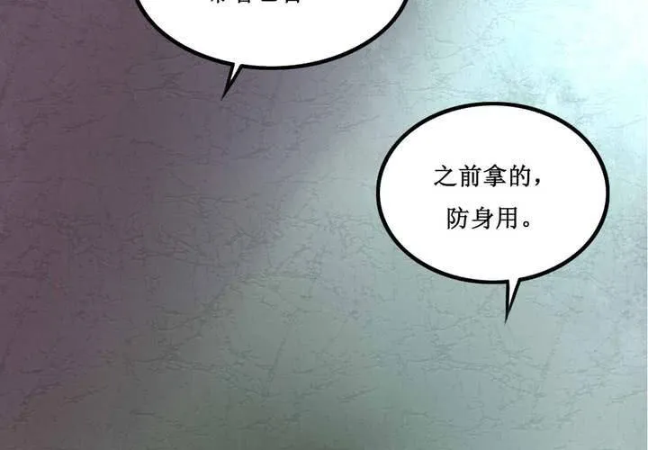第13话 第16页