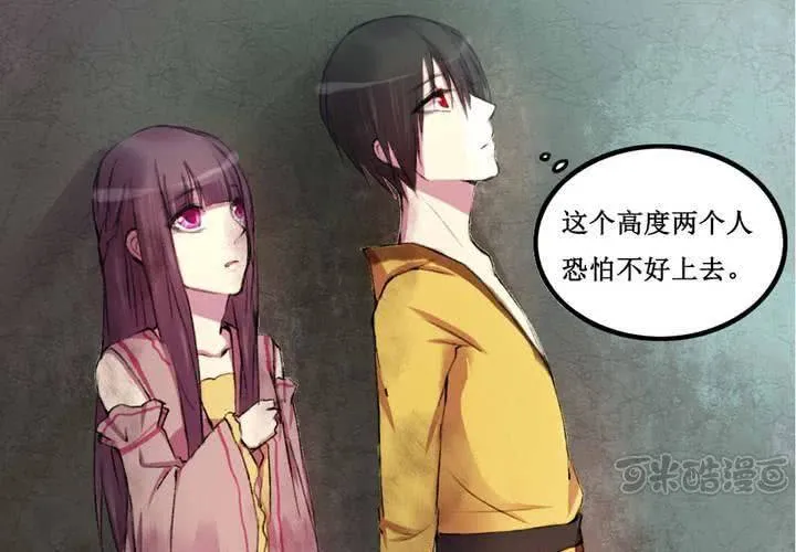 第13话 第17页