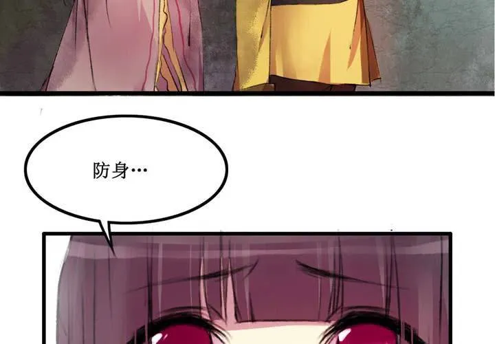 第13话 第18页