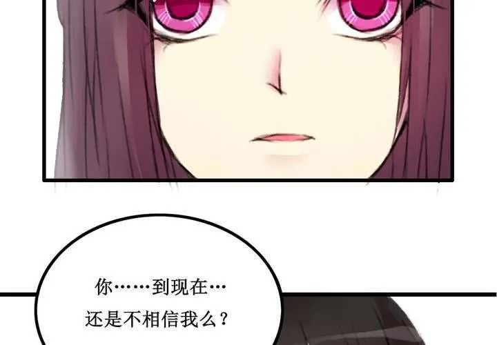 第13话 第19页