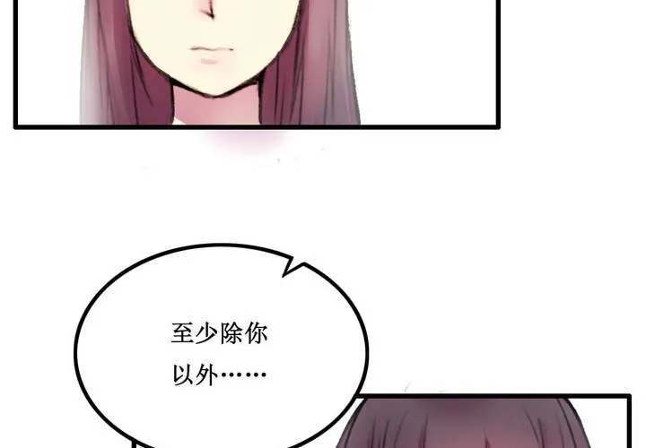 第13话 第23页