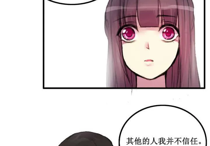 第13话 第24页