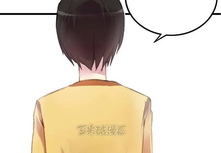 第13话 第25页