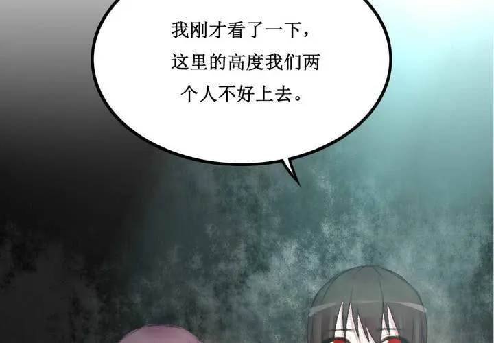 第13话 第29页
