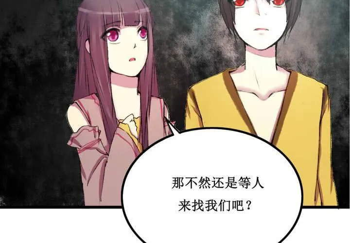 第13话 第30页