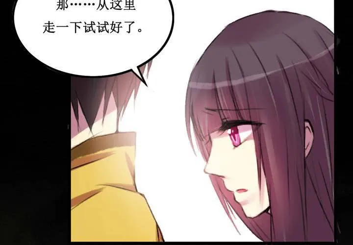 第13话 第35页