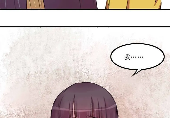 第13话 第39页