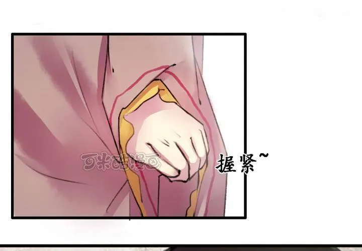 第13话 第41页