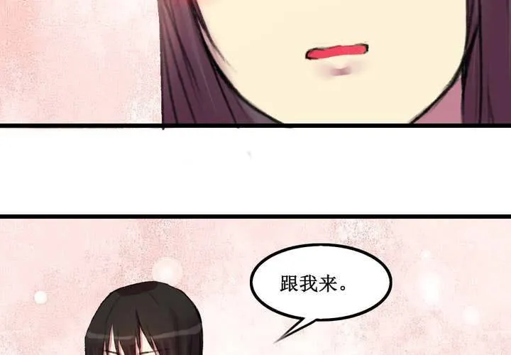 第13话 第48页