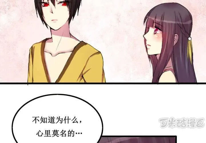 第13话 第49页