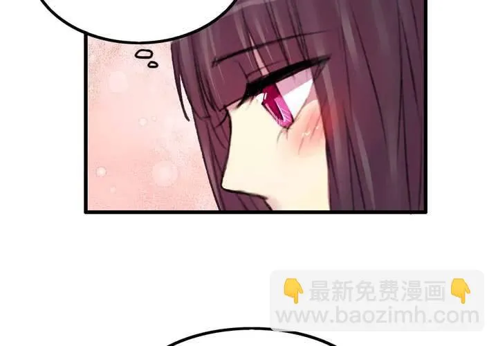 第13话 第50页