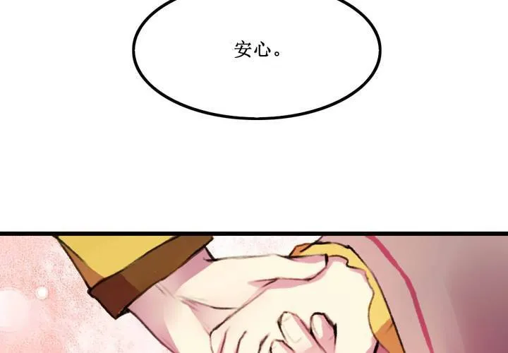 第13话 第51页