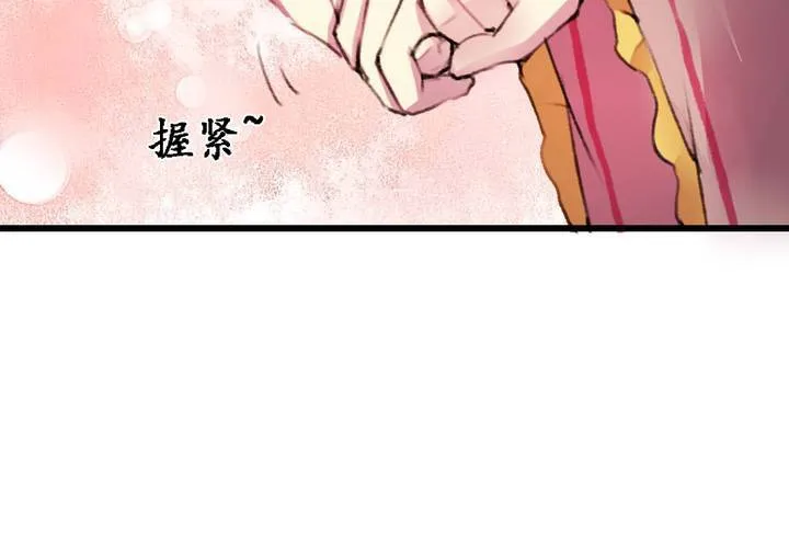 第13话 第52页