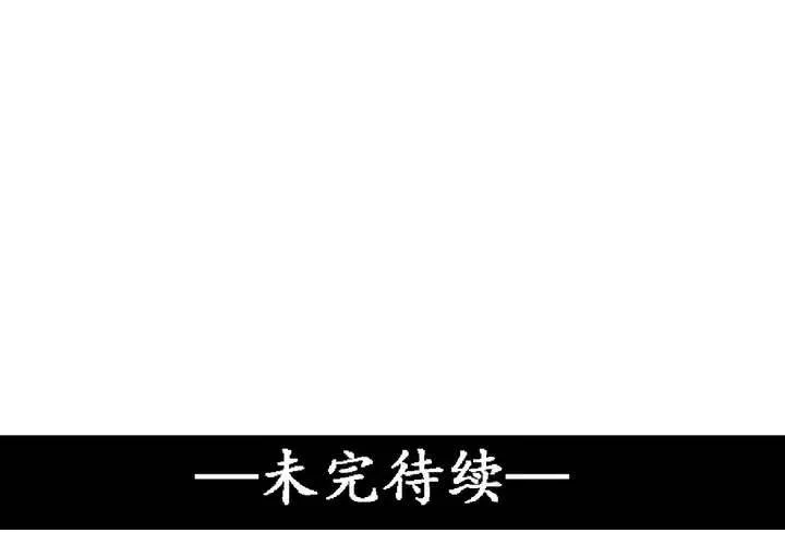第13话 第53页