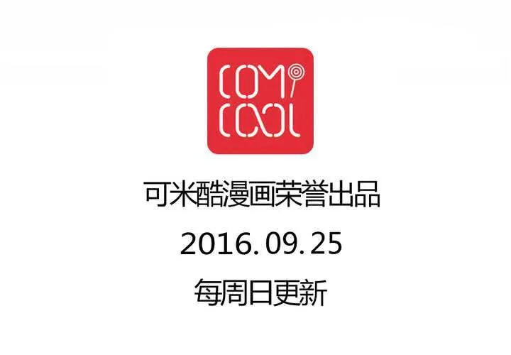 第13话 第56页