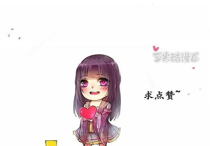 第13话 第57页