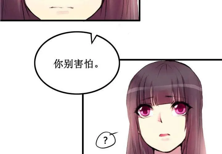 第14话 第5页