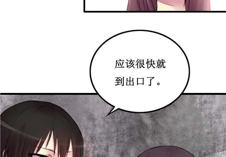 第14话 第6页
