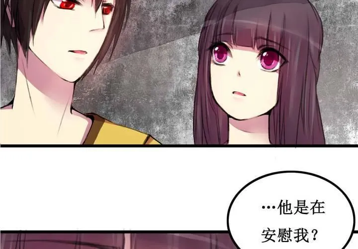 第14话 第7页
