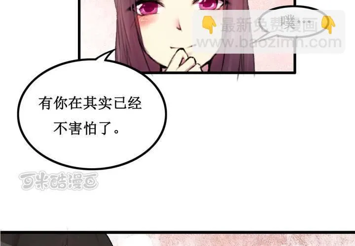 第14话 第9页