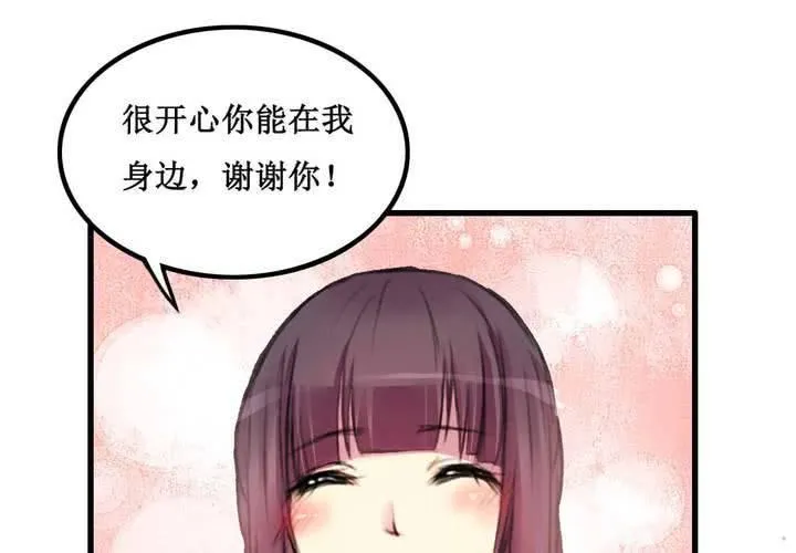 第14话 第11页