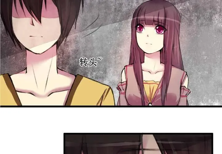 第14话 第14页