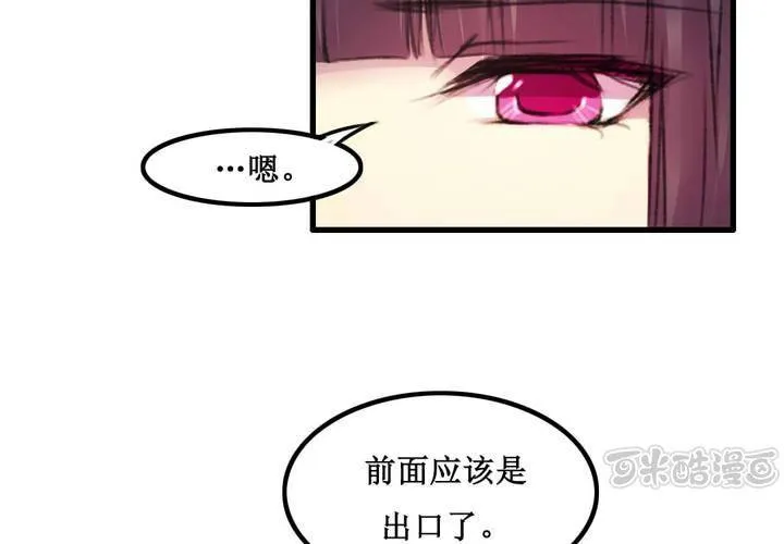 第14话 第17页