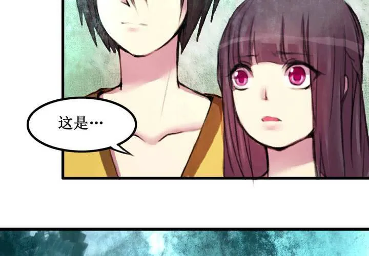 第14话 第23页