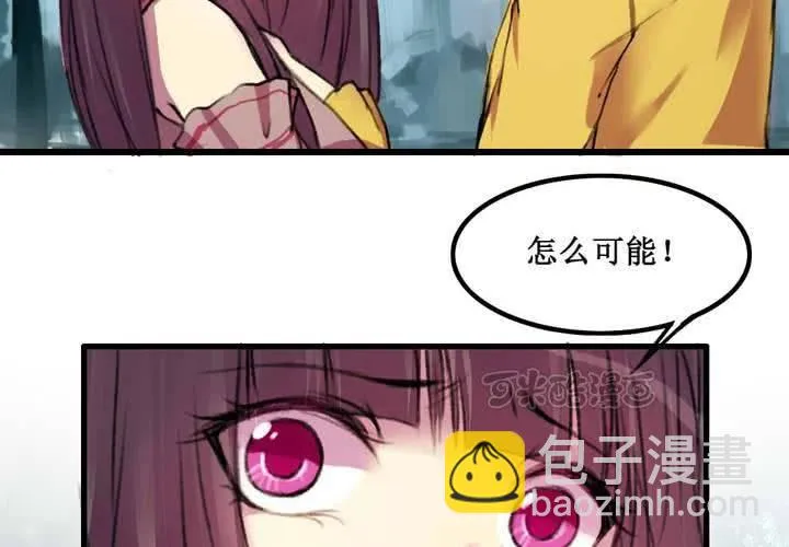 第14话 第25页